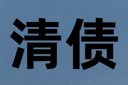 应对反担保人无力偿债的解决方案