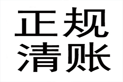 逾期无力还款，有钱怎么办？